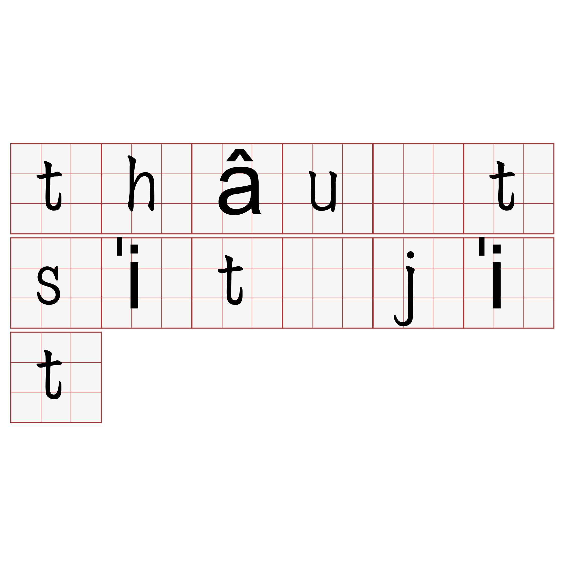 thâu tsi̍t ji̍t